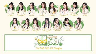 GNZ48 - HERO | Color Coded Lyrics CHN/ENG/IDN