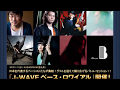 J-WAVE SESSIONOKAMOTO'S