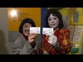 ダメよ～ダメダメ！日本エレキテル連合が自腹で競輪チャレンジ2/4