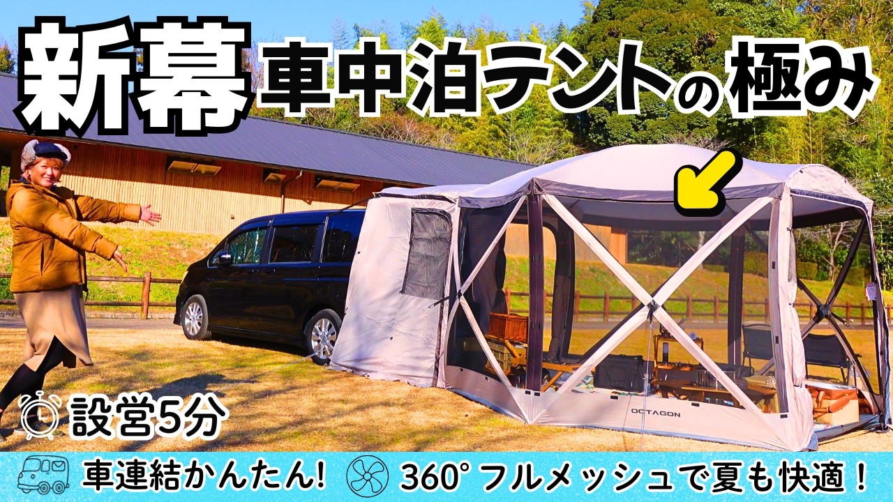 Set up in just 5 minutes! IDOOGEN's 