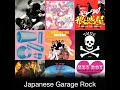 Japanese Garage Rock — Rare Tokyo Pressings | 4 Hour Mix · HOWLIN MOLD