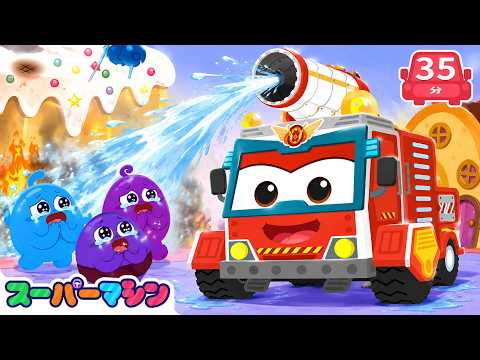 🍙 グルメ惑星の大事件🚚｜人気車アニメ｜はたらく車シリーズ｜子供向け車｜知育動画｜ファンタジーアニメ｜スーパーマシン