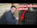 ЗАЧЕМ делать арку? Какие КАМНИ для внутренней КАМЕНКИ и в СЕТКУ.