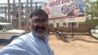 नागौर सिटी का शानदार नजारा आज || my vlog video || Nagaur me sdc videos 🙏