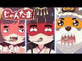 ã€TVã‚¢ãƒ‹ãƒ¡ã€‘ã˜ã‚ƒã‚“ãŸã¾ PONGâ˜† ã€2è©±ã€‘ã€Œã‚°ãƒ«ãƒ¡å‹è² ã«ã‚ƒã€