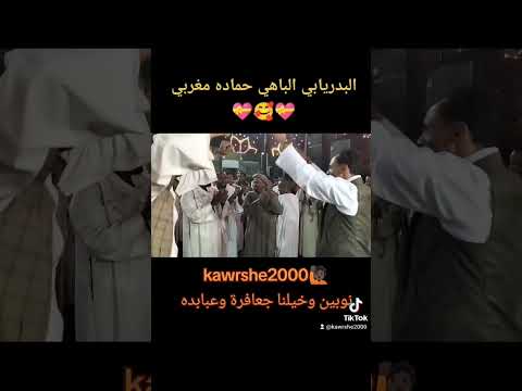 فرحة ال مغربي الأمير حماده البدريابي العبابده ناصر طرشون اسوان ترباله السودان