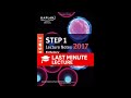 Male Genital Pathology Overview | Chapter 24 – USMLE: Pathology (2017)
