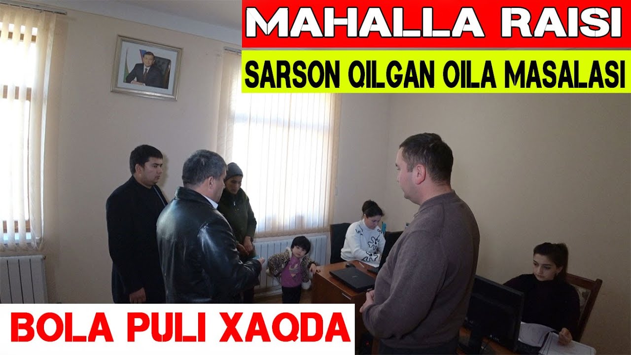 Энди бу оилага бола пули тайинланиши керак.