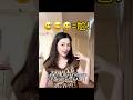 Learn 100 Chinese Characters FAST! 😅😅😅=尬!