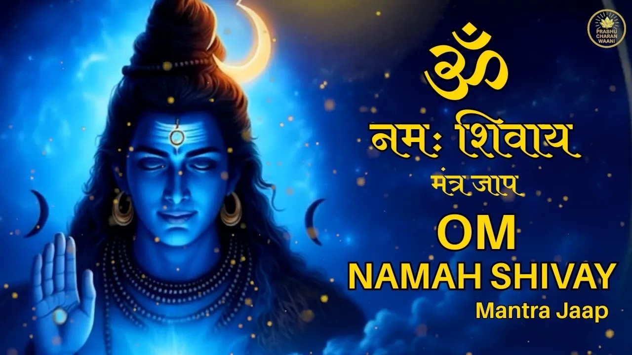 LIVE : NonStop ShivDhun Daily Mantra : ॐ नमः शिवाय  धुन | Om Namah Shivaya ShivDhun