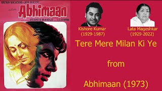 Tere Mere Milan Ki Ye Raina with Lyrics and Meaning