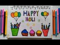 How to Draw an Easy Holi Poster | Holi Poster | Colourful Holi Painting with Sketch Pens Tutorial 