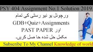 Famous PSY 404 Assignment No.1 Solution 2019 Wealth