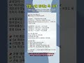 #4050재테크#주식투자공부#장기투자#배당투자#은퇴준비#ETF투자#경제적자유#중장년투자