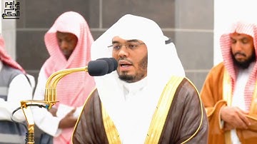 تلاوة فضيلة الشيخ أ.د.ياسر الدوسري بأواخر سورة الأنبياء فجر 7 ذو القعدة 1445