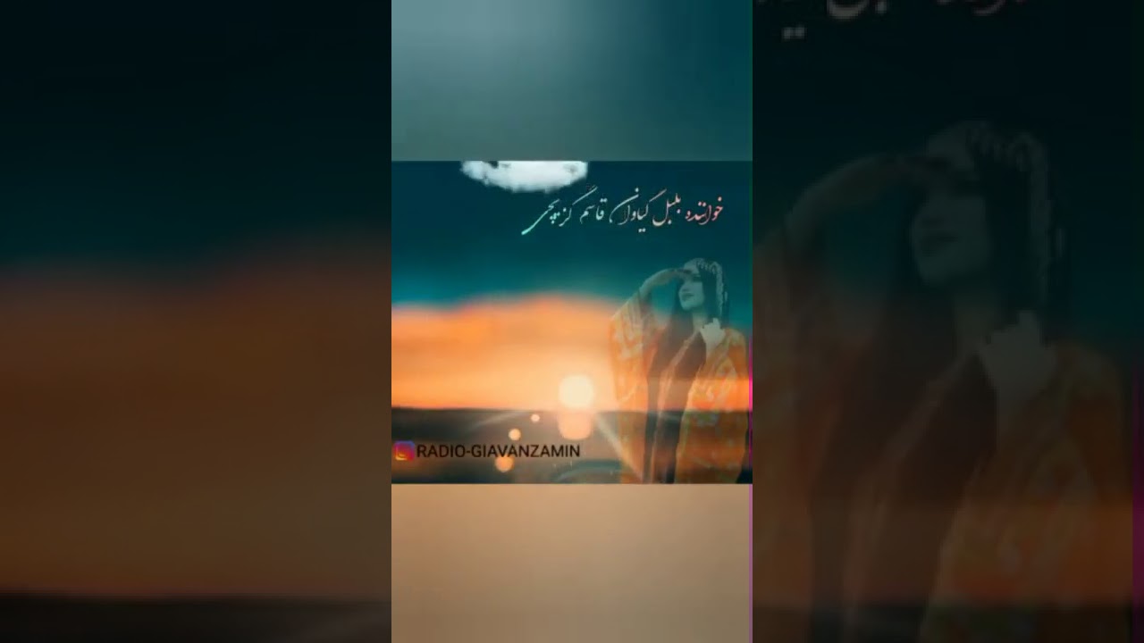 قاسم گزیچی گیاوانی  (او کهوت رنگین و تنک بالی ،‌پرپری رنگ و فش غزل گالی)