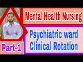 Mental health assessment{MHN}(Lecture-3, part-1){Psychiatric Ward/Clinical Rotation}{BSN/Post-RN}