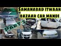 Sunday Bazar Used Cars in Samanabad Lahore |Cultus|Mehran|Wagon R| Santro Club| SH Services (Part 2)