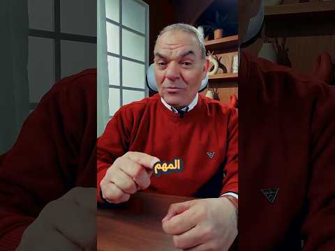 خطة إنقاذ العربي بعد تأجيل الامتحانات مراجعة شهر مارس أولى وتانية ثانوي
