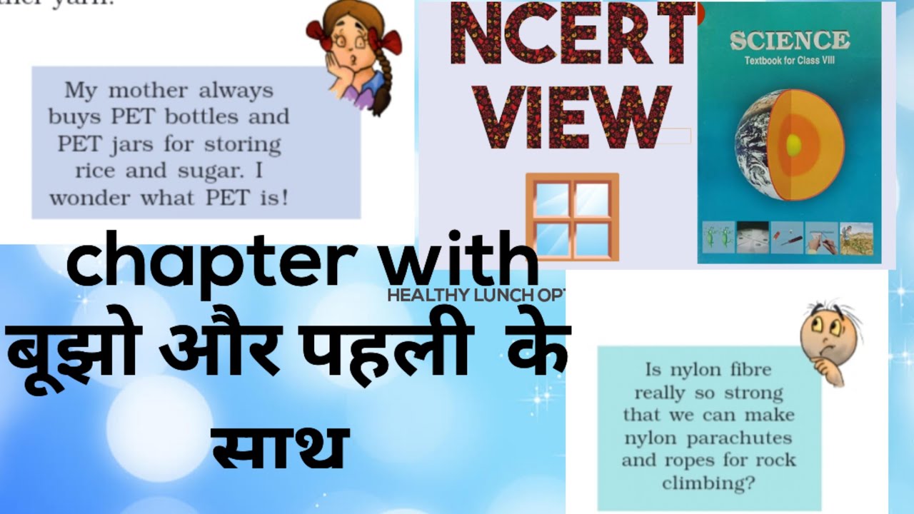 CLASS 8 Ncert Science Chapter 4 part 1 YouTube class 8 ncert science chapter 4 part 1 youtube