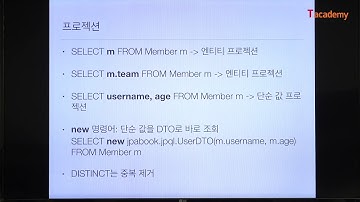 [토크ON세미나] JPA 프로그래밍 기본기 다지기 7강 - JPA 객체지향쿼리 | T아카데미