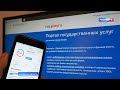 Жители Кировской области смогут решать вопросы ЖКХ через приложение «Госуслуги.Дом» (ГТРК Вятка)