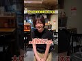 タメ口の客を敬語にする方法