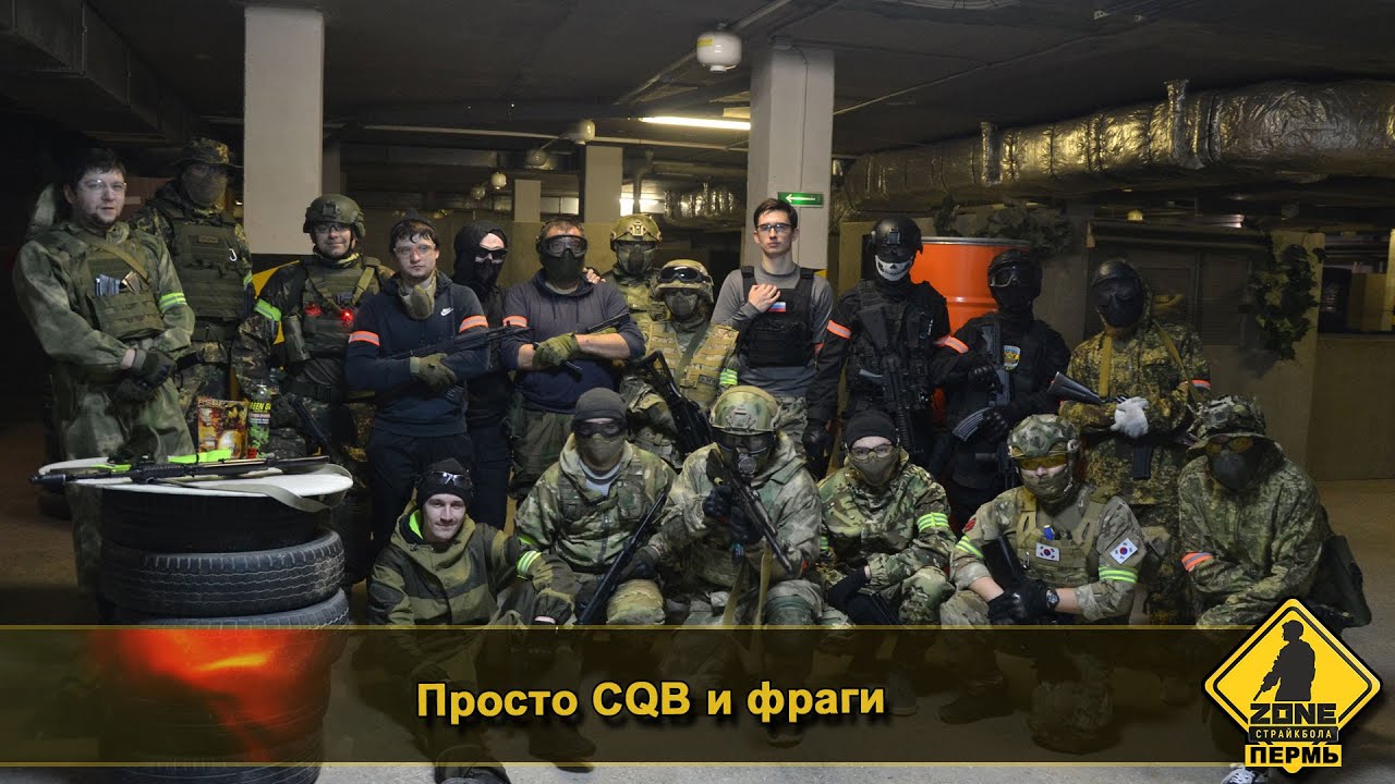 Страйкбол Пермь Магазин