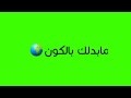 كرومات جاهزة للتصميم كل يوم الك اشتاق❤