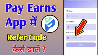 Pay Earns Mobile Recharge App Referral Code | Pay Earns Mobile Recharge App 