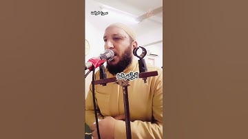 أَفَرَأَيْتُمُ الْمَاءَ الَّذِي تَشْرَبُونَ (68)#قرآن_كريم  #تلاوة_خاشعة  #القرآن_راحة