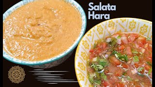 Salata Hara | Arabic hot Salsa | Mandi Rice Chutney