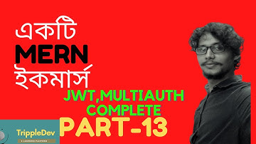 MERN ecommerce series in Bangla part-13||Registration Complete