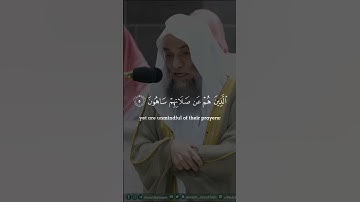 اللهم صل و سلم على محمد ‎القارئ:فيصل غزاوي السورة:الماعون (1-7)