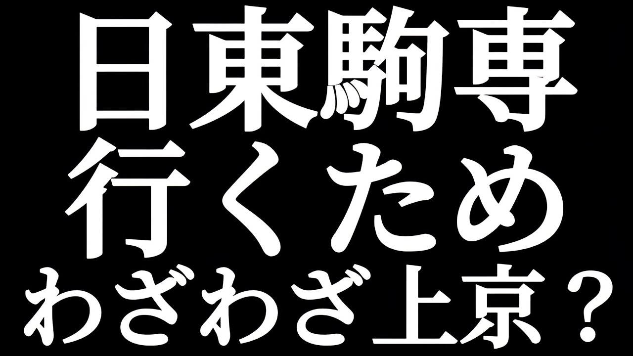 君島クリニックの評判と実態は？君島十和子夫妻の美容医療とオゾン療法の全貌