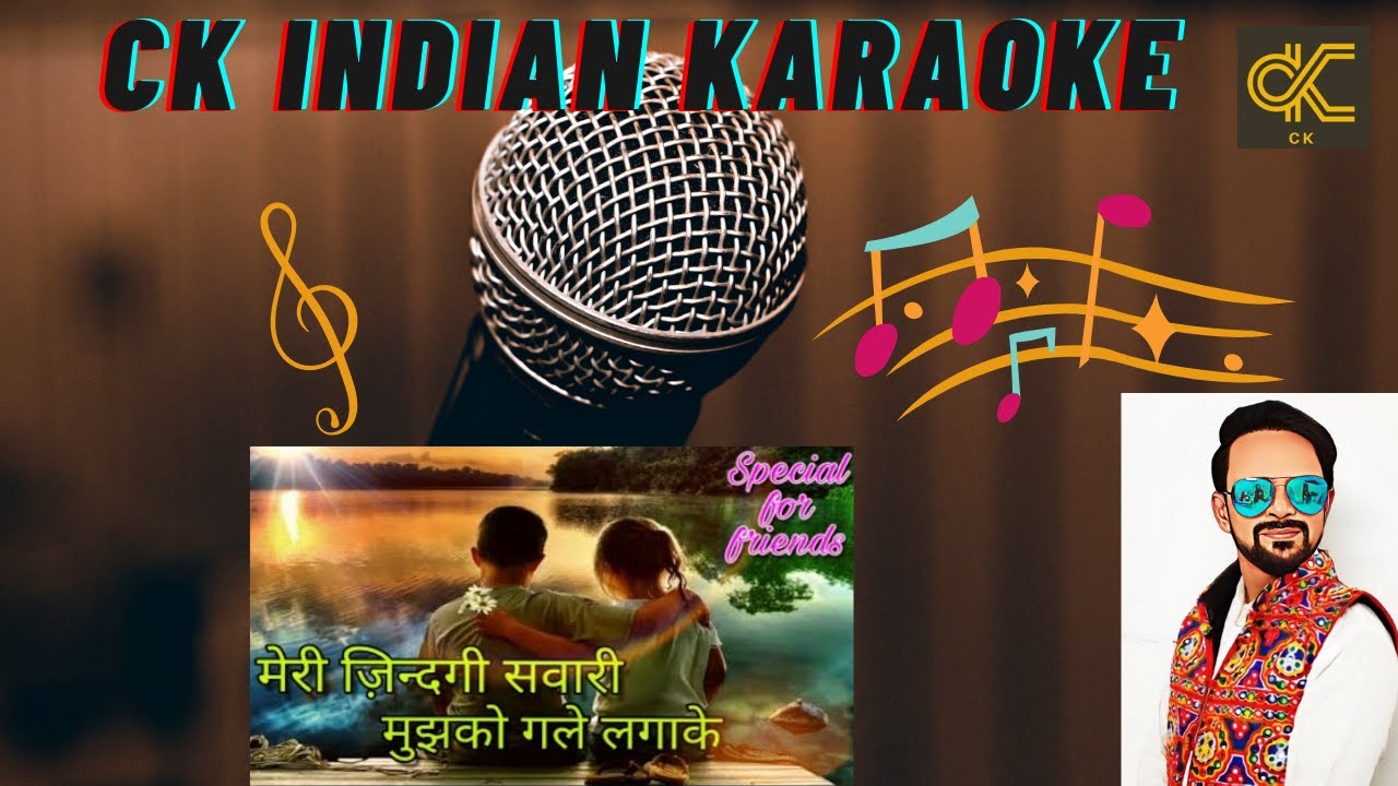 Meri Zindagi Sawaari Mujhko Gale Lagake Karaoke With Scrolling Lyrics in Hindi  English