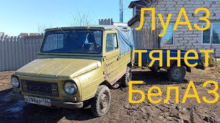 ЛуАЗ с Прицепом по Бездорожью :-)