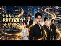 青云之上 Mp3 Mp4 Free download