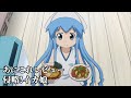 侵略!イカ娘【411位】