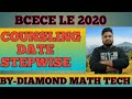 BCECE LE (2020) ।।Counseling Date।।By -Er Heera Lal Kumar।।