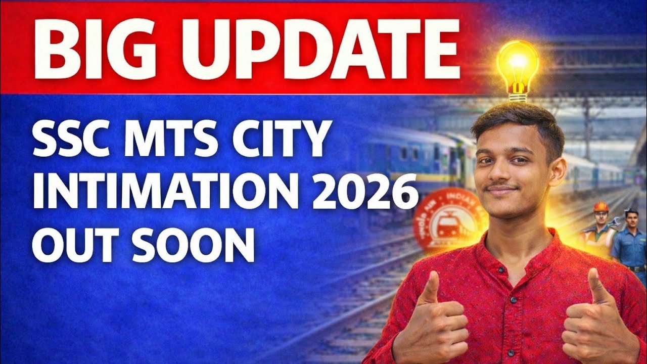 SSC MTS City intimation 2026 | SSC MTS feedback module slot booking 2026 | SSC MTS exam City 2026