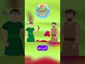 حزن يعقوب على يوسف ورفضه التعزية قصة الألم حكايتنا الكتاب المقدس كارتون للاطفال
