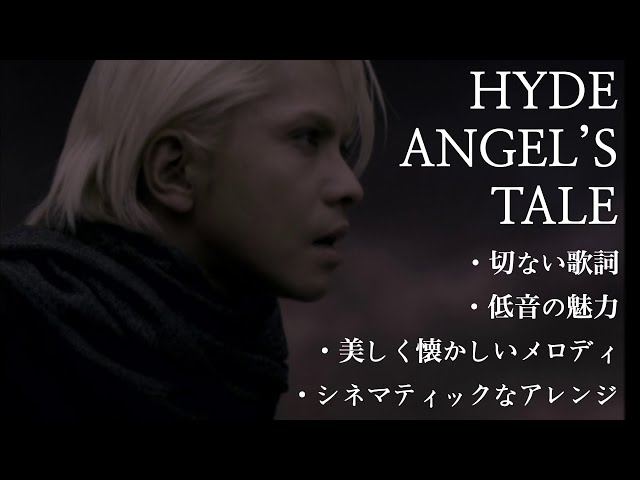 HYDE 