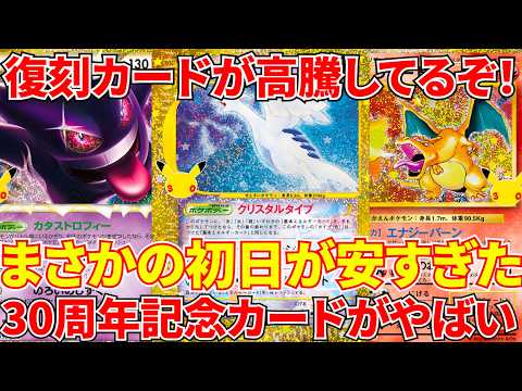 ✅*カ様 ポケモンカードダス　ピカチュウ赤　値下げ Pokémon TCG] Are those cards actually skyrocketing in price!? The