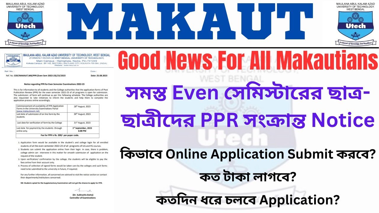 makaut-new-notice-post-publication-review-ppr-2nd-4th-6th-8th