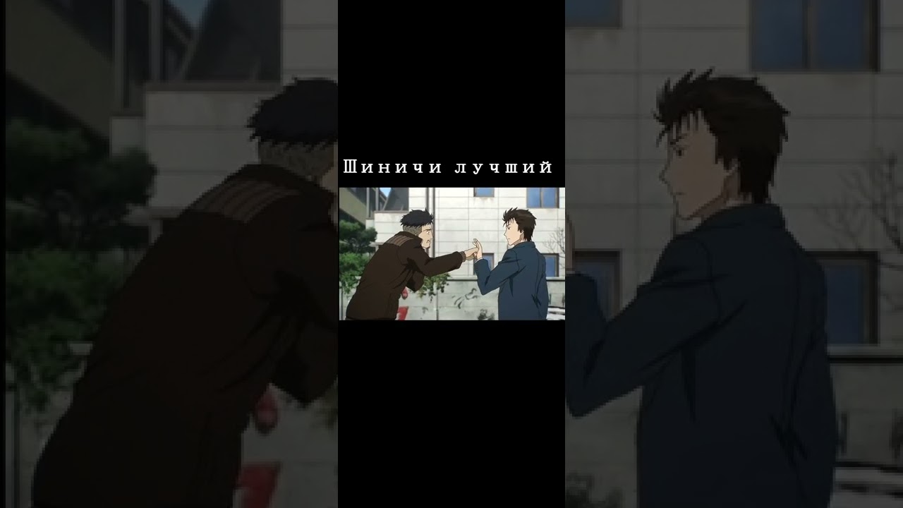 Лучший Из Паразитов 