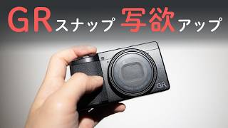 Still Going Strong with the RICOH GR. | Mar. 22, 2026 - YouTube