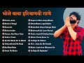 Bhole baba top 20 haryanvi nonstop latest haryanvi songs  best of bhole baba  haryanvi nonstop