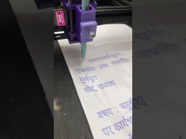 Plotter while plotting