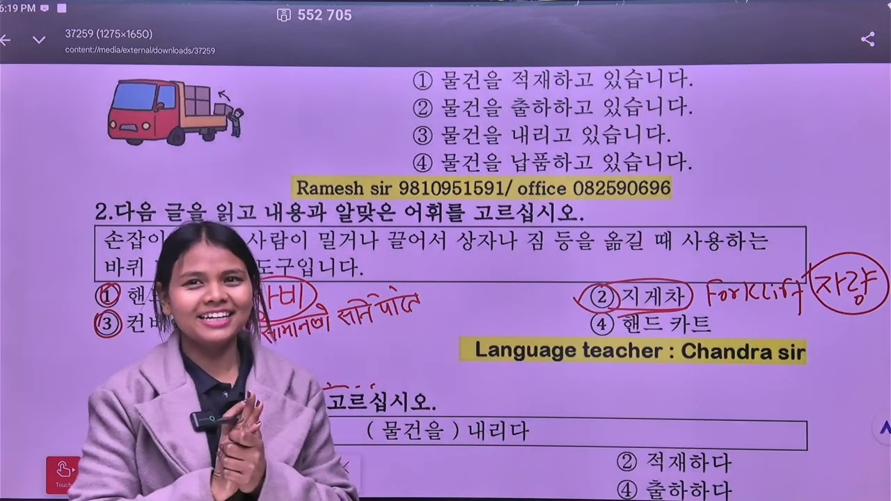 핸드 파랫트 핸드 카드ra 대차 ko 어휘 aayma kasari xutaune (most important question for agricultural  2026